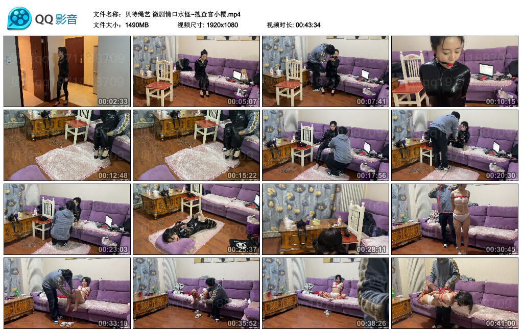 【贝特绳艺】微剧情口水怪~搜查官小樱_绳缚吧