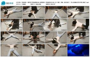 一绳所爱 笑笑被绑爬在地上惨遭折磨，四肢被固定在木桩上，嘴巴被堵，挠痒，鞭打，_绳缚吧