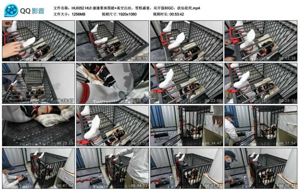 HUI 潼潼果体围裙+真空白丝，雪糕盛宴，双开强制GC，欲仙欲死_绳缚吧