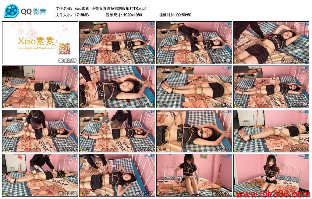 [xiao素素] 小美女青青短裙制服拍打TK_绳缚吧
