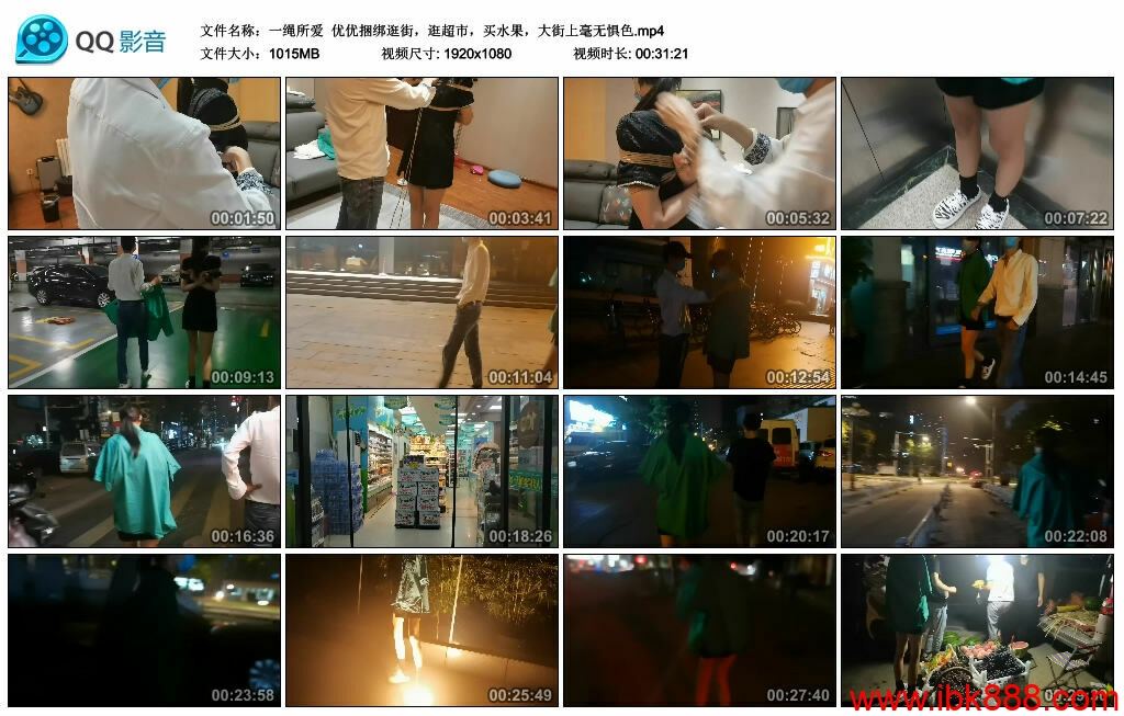 [网友原创] 一绳所爱 优优捆绑逛街，逛超市，买水果，大街上毫无惧色_绳缚吧
