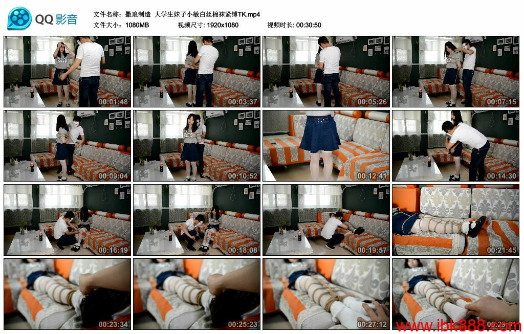 [撒琅制造] 大学生妹子小敏白丝棉袜紧缚TK_绳缚吧