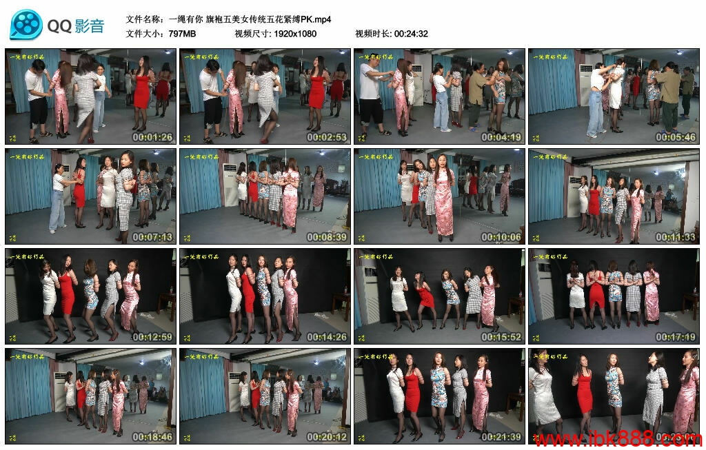 【一绳有你】旗袍五美女传统五花紧缚PK_绳缚吧
