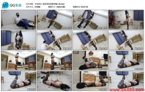 【半岛束艺】陈某君的悲催穿越之旅_绳缚吧