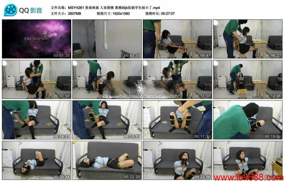 美束映画 入室剧情 黑棉袜jk短裙学生妹小丁_绳缚吧