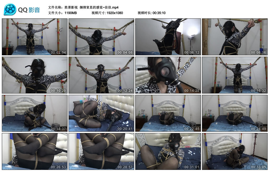 【胜景影视】捆绑窒息的感觉~佳佳_绳缚吧