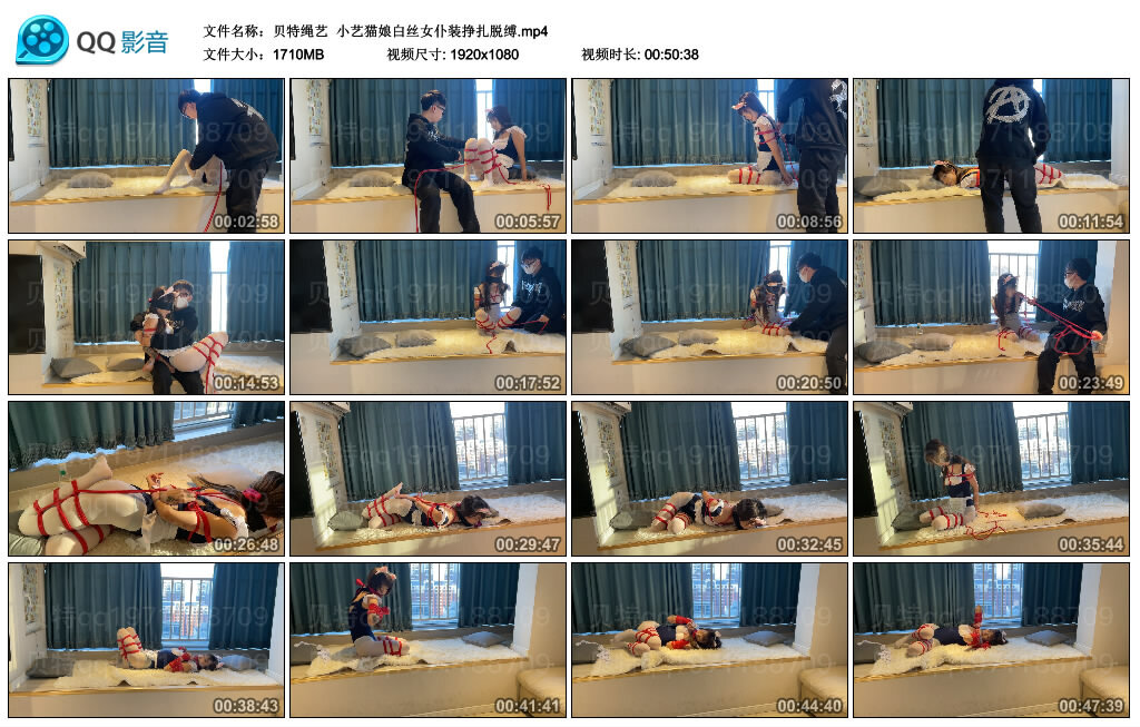 【贝特绳艺】小艺猫娘白丝女仆装挣扎脱缚_绳缚吧