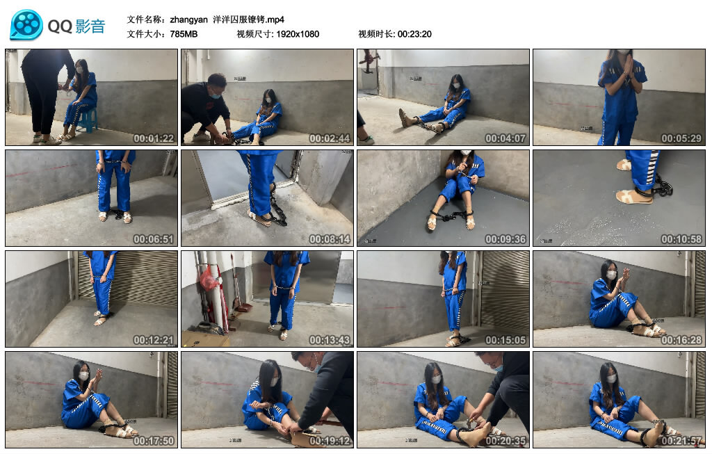【zhangyan】洋洋囚服镣铐_绳缚吧