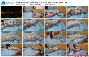 [我的媳妇] 73弹、连身丝袜、绑成驷马全包丝袋_绳缚吧