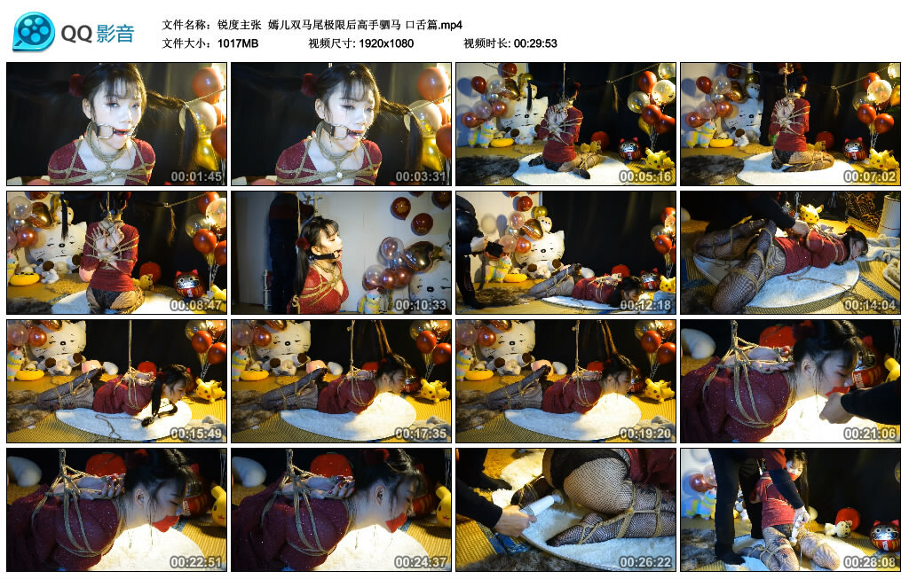 【锐度】嫣儿双马尾极限后高手驷马 口舌篇_绳缚吧