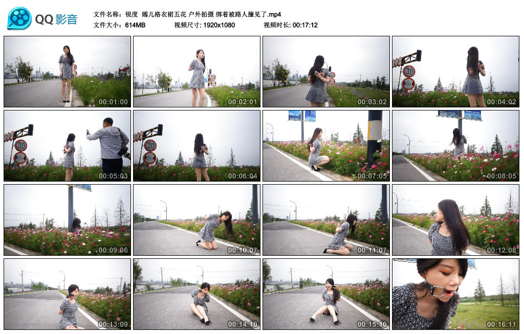 【锐度】嫣儿格衣裙五花 户外拍摄 绑着被路人撞见了_绳缚吧