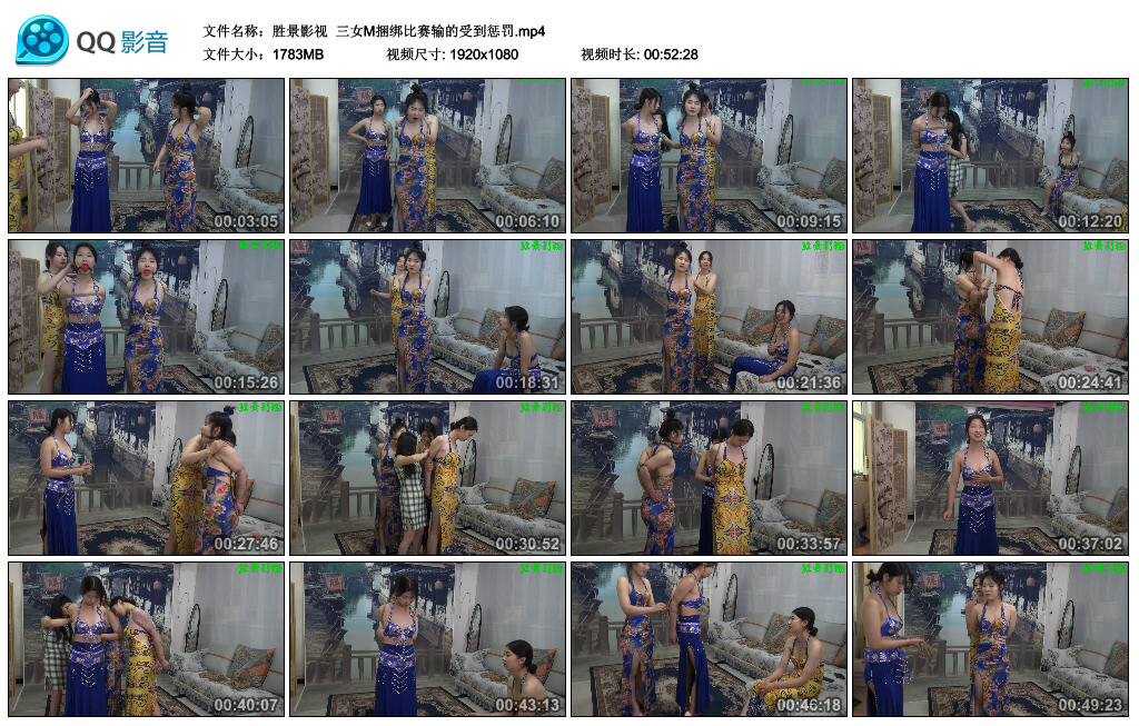 【胜景影视】三女M捆绑比赛输的受到惩罚_绳缚吧