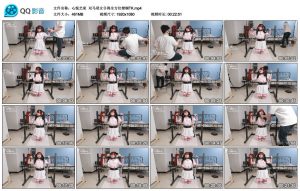 【心悦艺束】双马尾女仆得全方位禁锢TK_绳缚吧