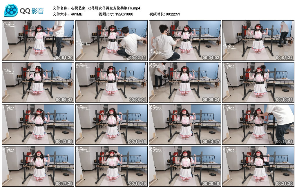 【心悦艺束】双马尾女仆得全方位禁锢TK_绳缚吧