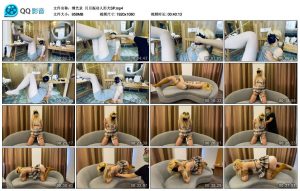 【缚艺录】月月振动人形犬SP_绳缚吧