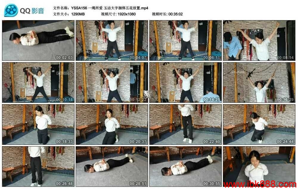 一绳所爱 玉洁大字捆绑五花放置_绳缚吧
