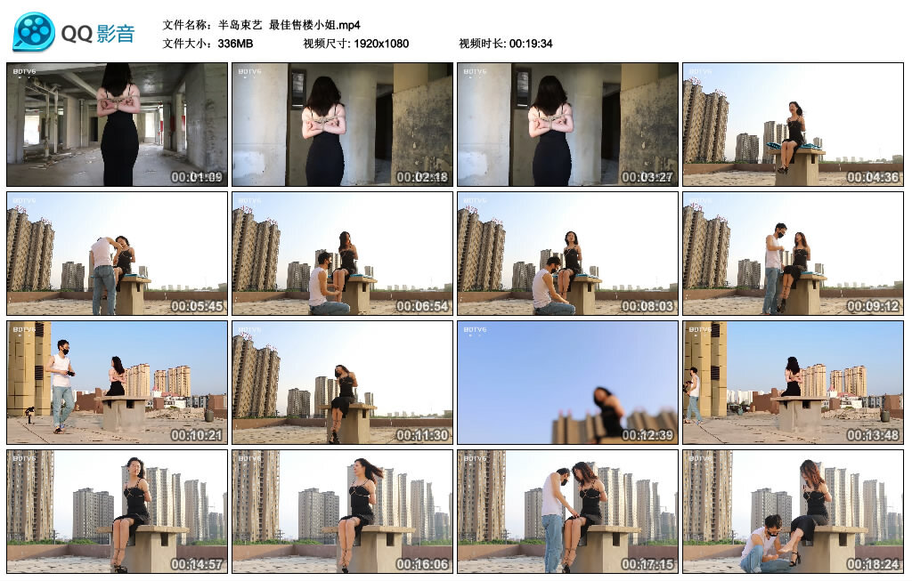 【半岛束艺】最佳售楼小姐_绳缚吧
