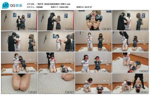 【一绳所爱】喵喵思琪极限捆绑口球聊天_绳缚吧
