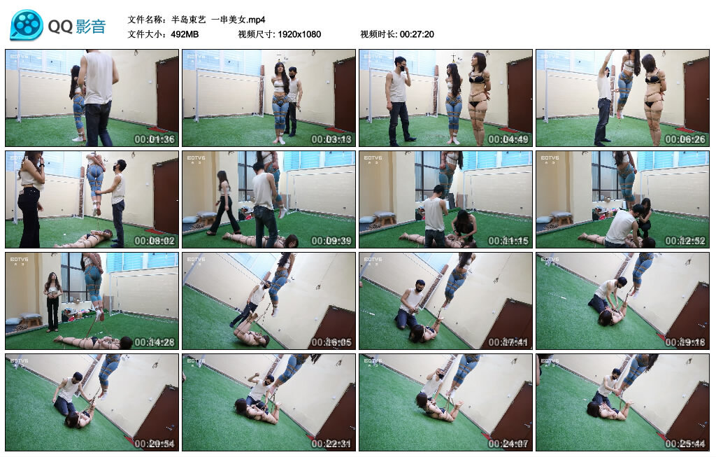 【半岛束艺】一串美女_绳缚吧