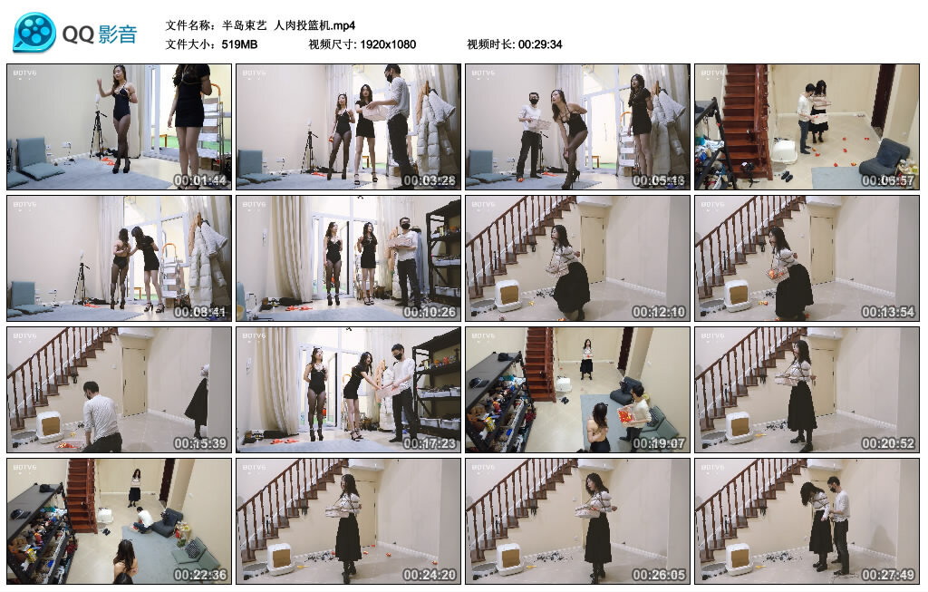 【半岛束艺】人肉投篮机_绳缚吧