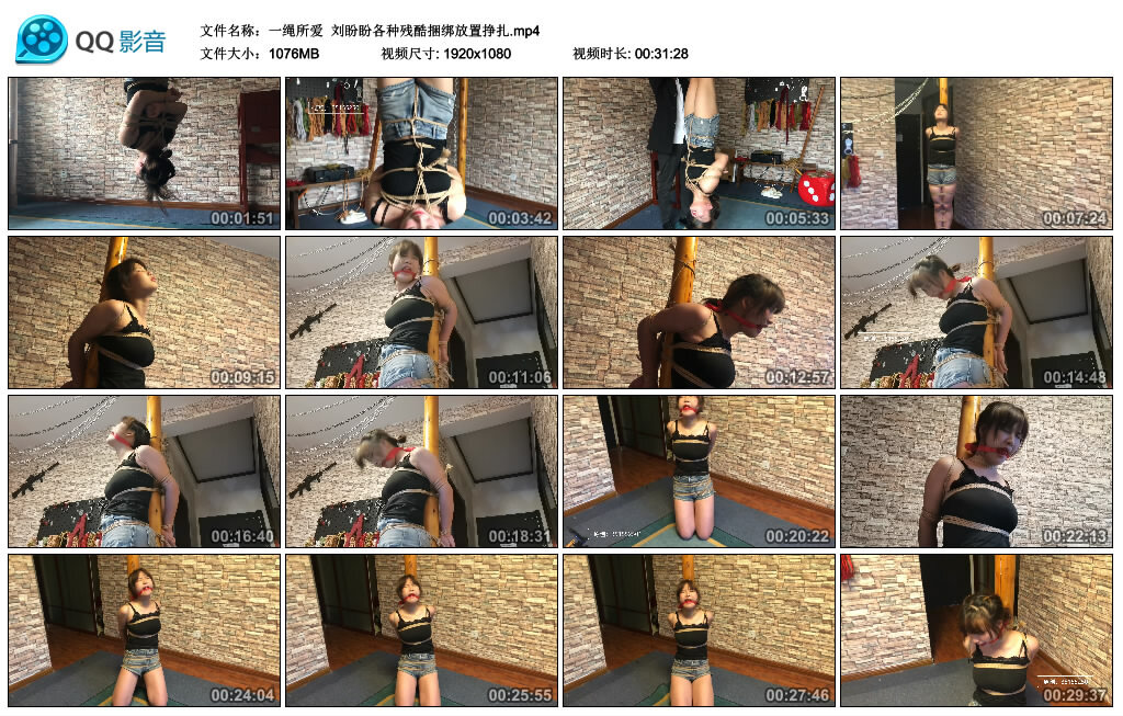 【一绳所爱】刘盼盼各种残酷捆绑放置挣扎_绳缚吧