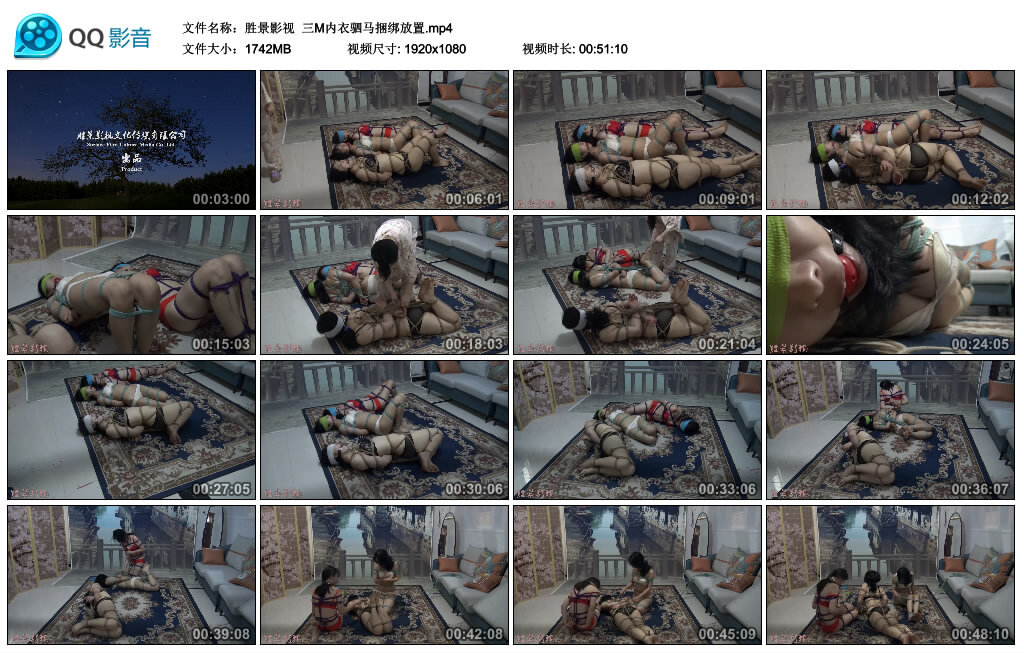 【胜景影视】三M内衣驷马捆绑放置_绳缚吧