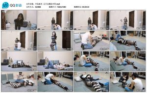 【半岛束艺】五斤白绳送卡菲_绳缚吧