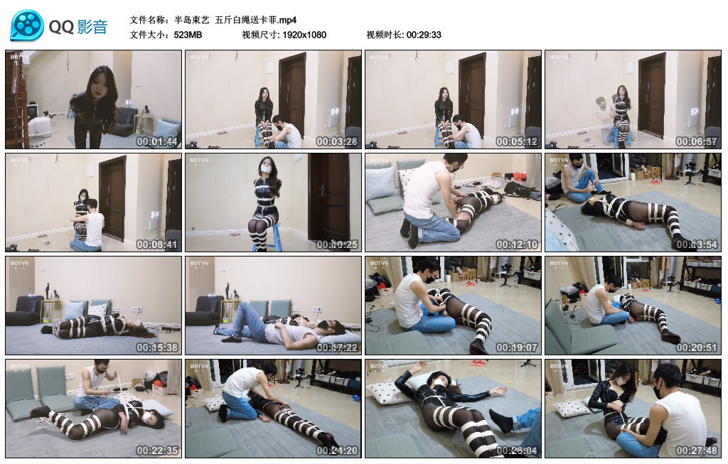 【半岛束艺】五斤白绳送卡菲_绳缚吧