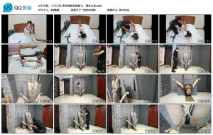 【飞天元创】柔柔钢板铁链驷马，倒挂在木板上_绳缚吧