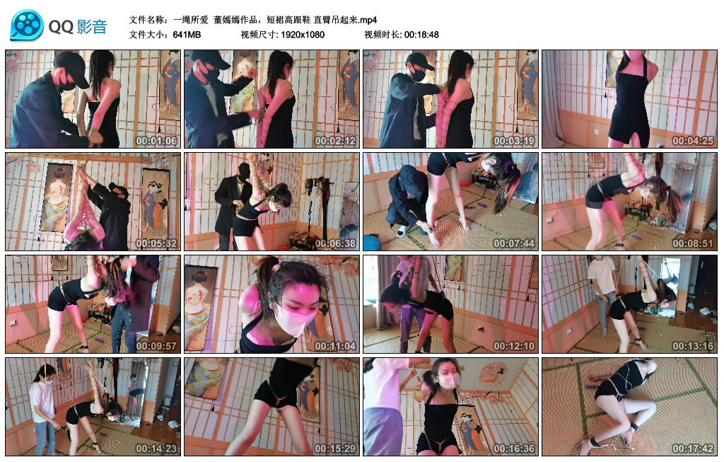 【一绳所爱】董嫣嫣作品，短裙高跟鞋 直臂吊起来_绳缚吧