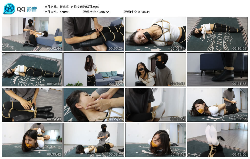 【得意客】定拍女贼的惩罚_绳缚吧