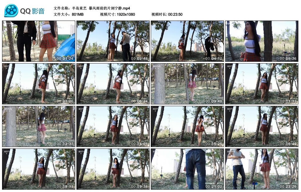 【半岛束艺】暴风雨前的片刻宁静_绳缚吧
