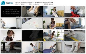 【得意客】定拍自缚的小清（上）高三学生压力大，自缚惩罚解解压_绳缚吧
