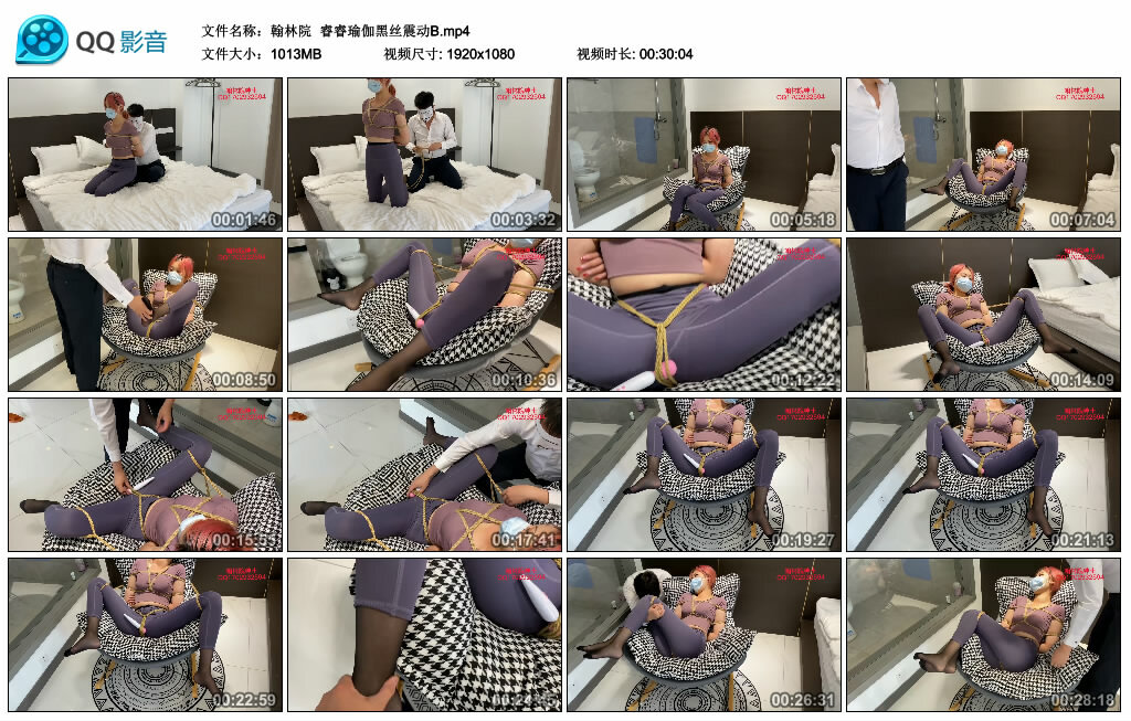 【翰林院】睿睿瑜伽黑丝震动_绳缚吧