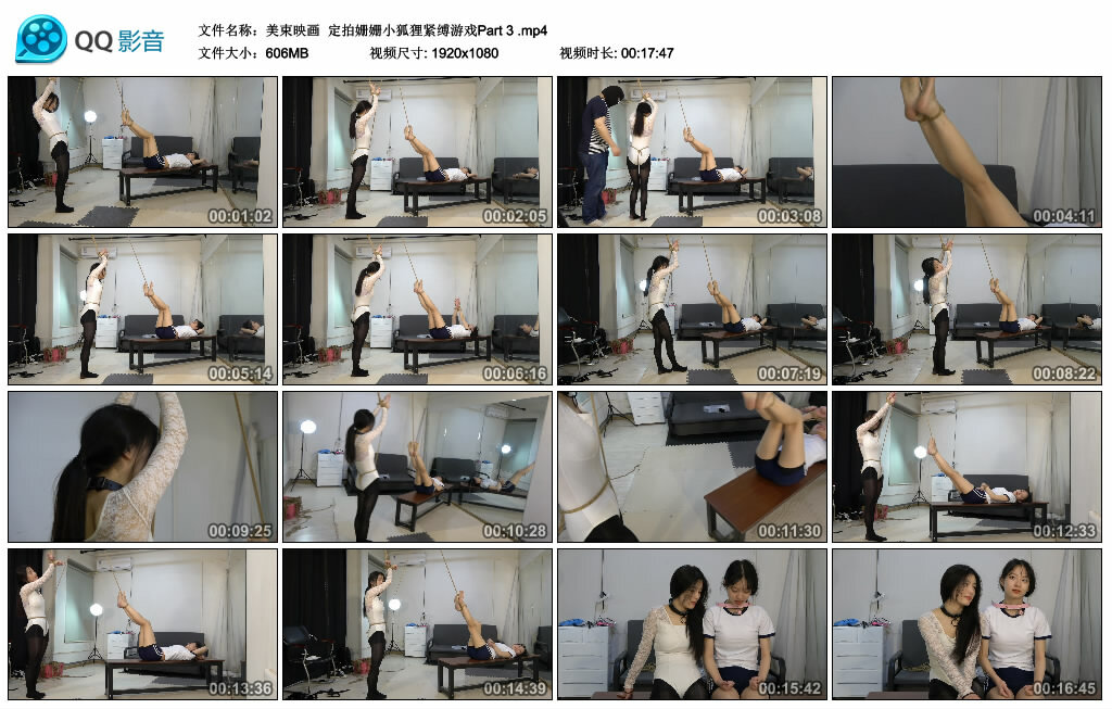 【美束映画】定拍姗姗小狐狸紧缚游戏Part 3_绳缚吧