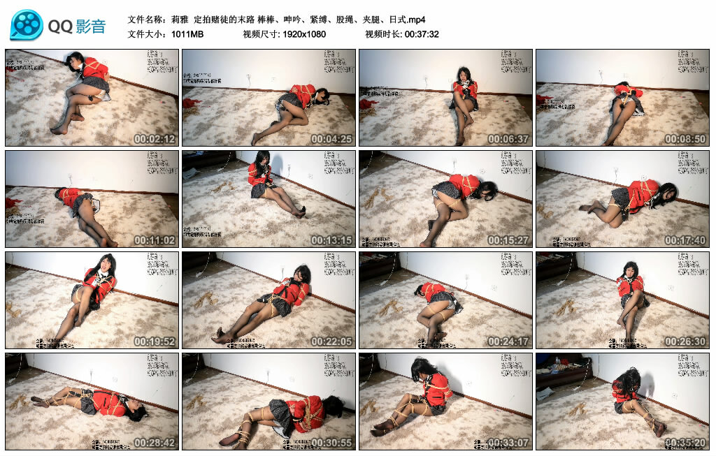 【莉雅】定拍赌徒的末路_绳缚吧