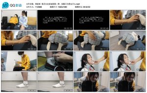 【得意客】毒舌女友很宠我第二季，屈服只为男友开心_绳缚吧