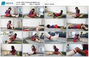 【得意客】定拍米娅女超人捆绑挣扎_绳缚吧