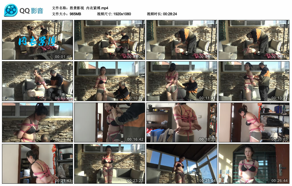 【胜景影视】内衣紧缚_绳缚吧
