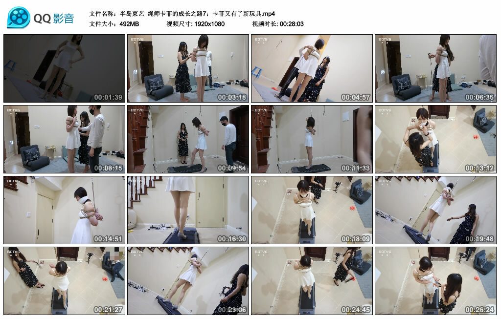 【半岛束艺】绳师卡菲的成长之路7：卡菲又有了新玩具_绳缚吧
