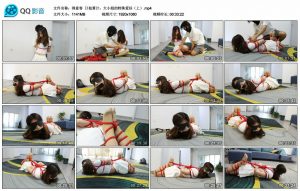 【得意客】订拍算计：大小姐的特殊爱好（上）_绳缚吧
