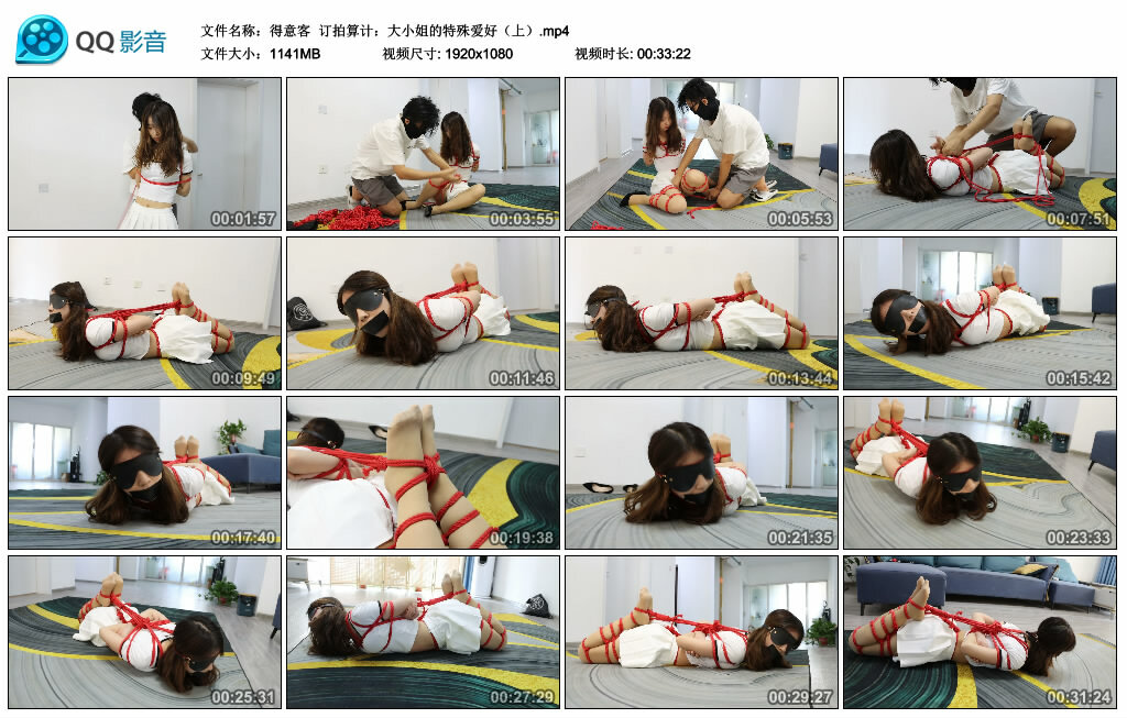 【得意客】订拍算计：大小姐的特殊爱好（上）_绳缚吧