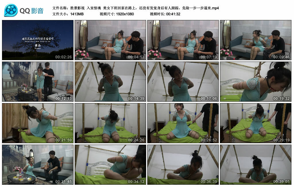 【胜景影视】入室惊魂_绳缚吧