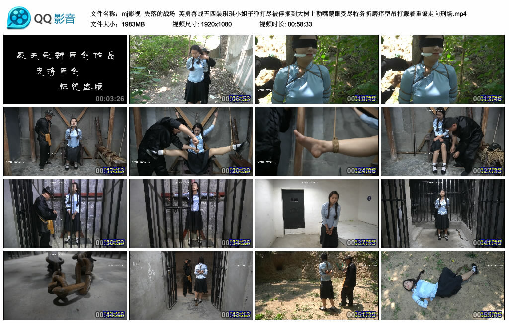 【mj影视】失落的战场_绳缚吧