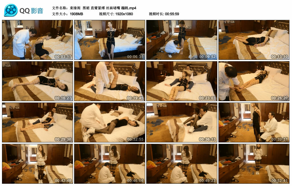 【束缘阁】黑裙 直臂紧缚 丝袜堵嘴 蹦跳_绳缚吧