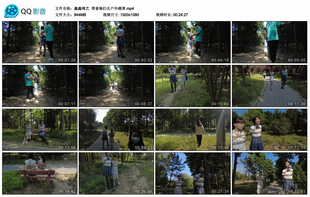 【鑫鑫绳艺】带着她们去户外踏青_绳缚吧