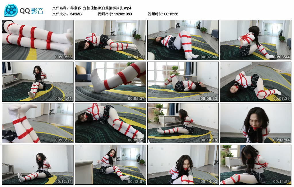 【得意客】定拍佳怡JK白丝捆绑挣扎_绳缚吧