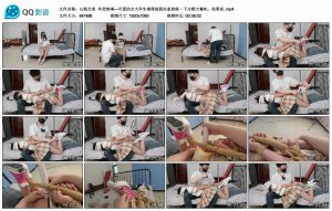 【心悦艺束】外卖惊魂_绳缚吧
