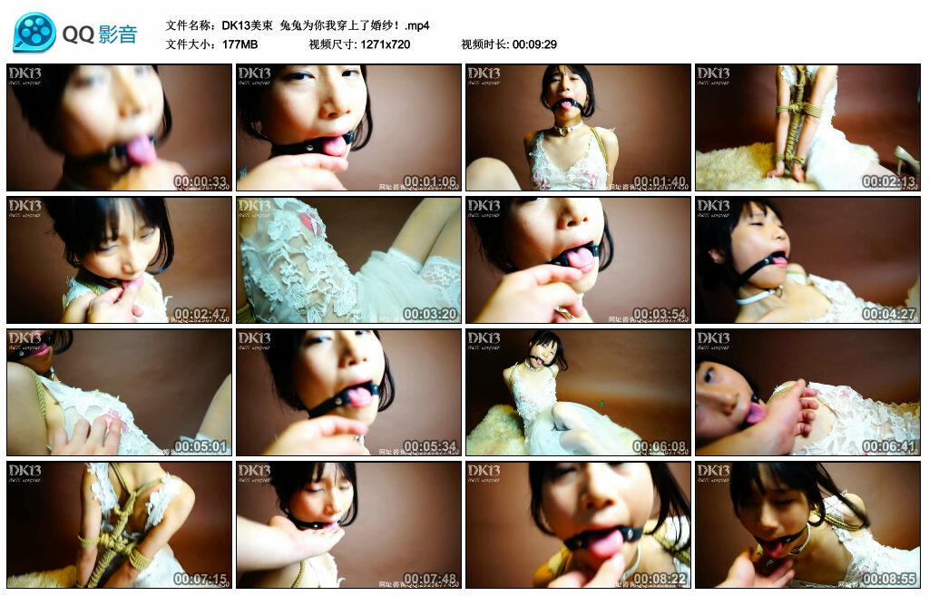 【DK13美束】兔兔，为你我穿上了婚纱！_绳缚吧