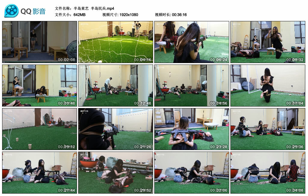 【半岛束艺】半岛民兵_绳缚吧
